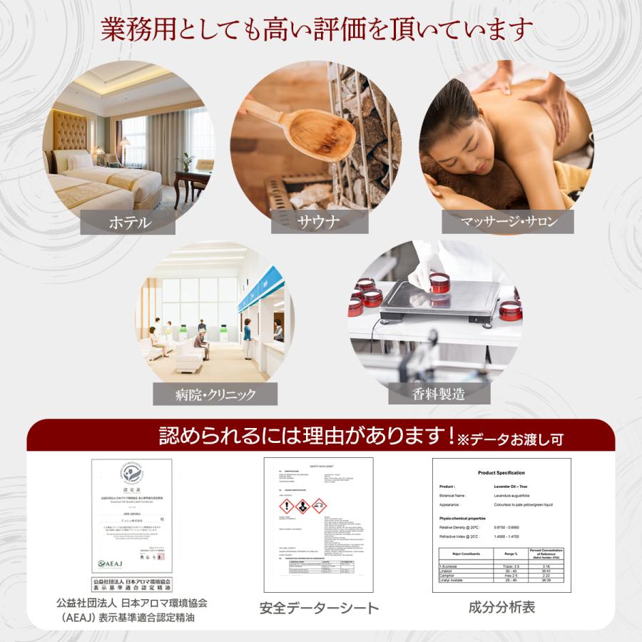 ASH AROMA ラベンダー 真正 フレンチ 50ml アロマオイル 精油