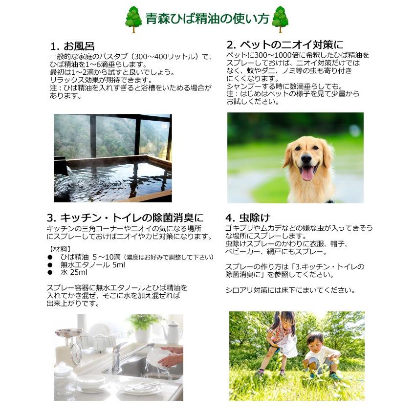 ホーウッド 50ml 精油 エッセンシャルオイル アロマオイル お買い得モデル