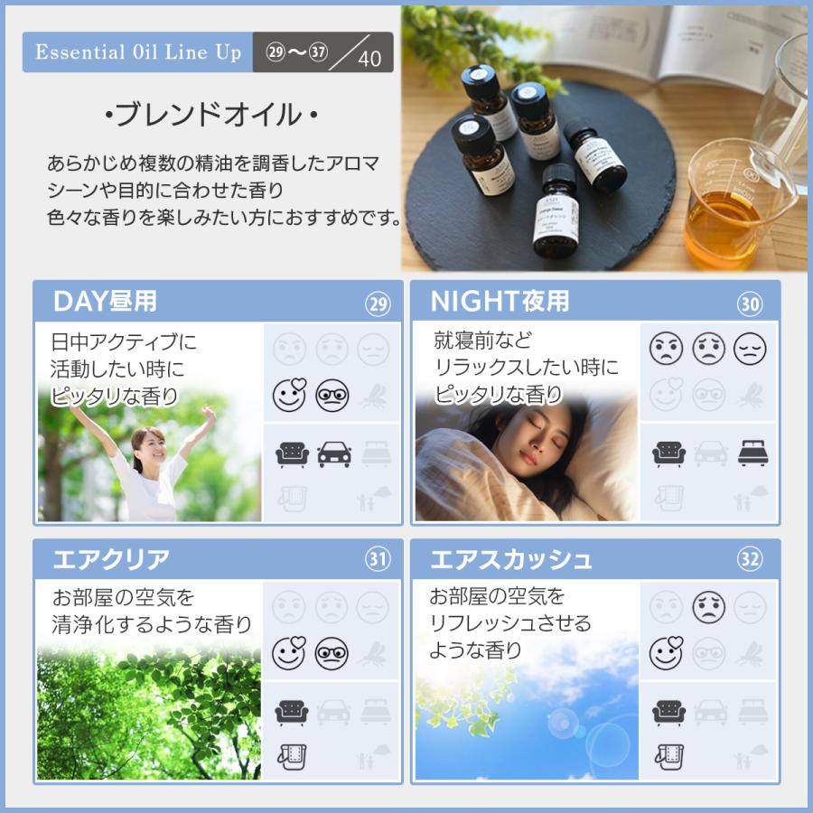 ASH AROMA アロマオイル 精油 セット 10ml 選べる 3本 エッセンシャル