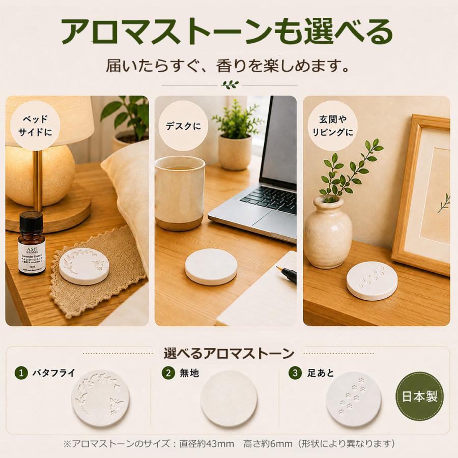 ASH AROMA ＼本日エントリーで+4％／ アロマオイル 精油 セット 10ml