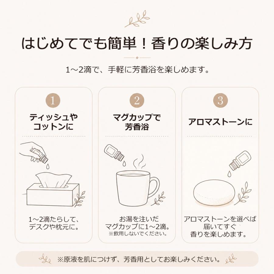 ASH AROMA ＼10/4-5限定 2,200円になるクーポン配布中／ アロマオイル