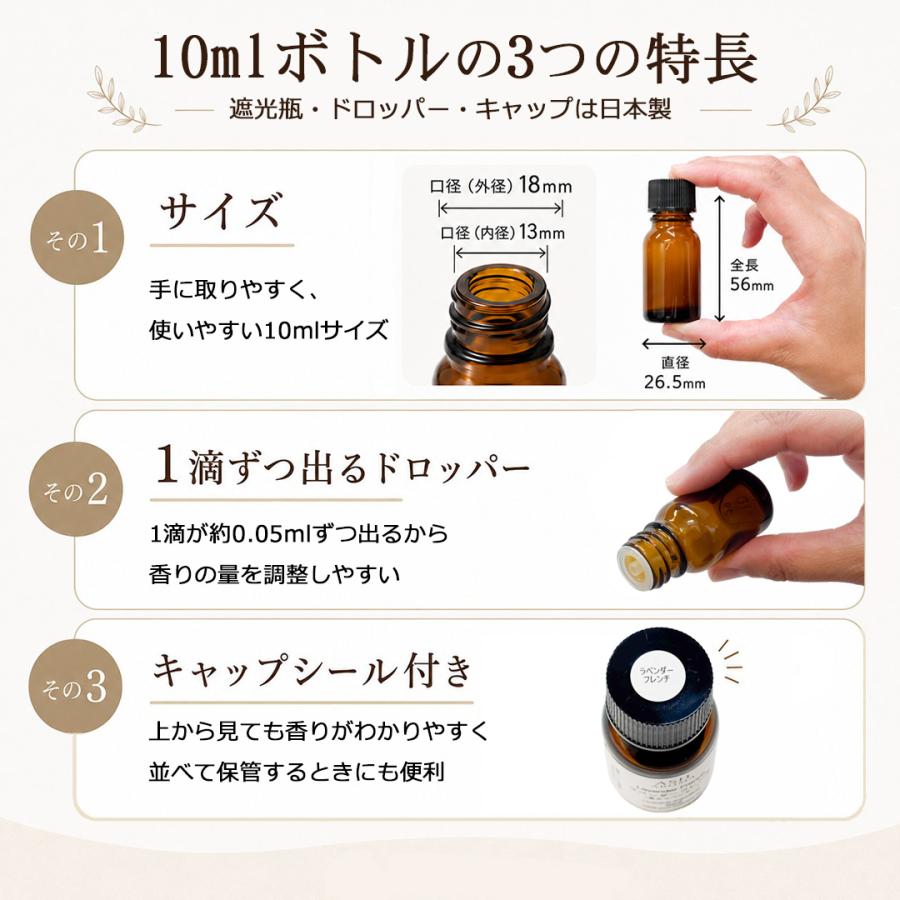 ASH AROMA ＼10/4-5限定 2,200円になるクーポン配布中／ アロマオイル