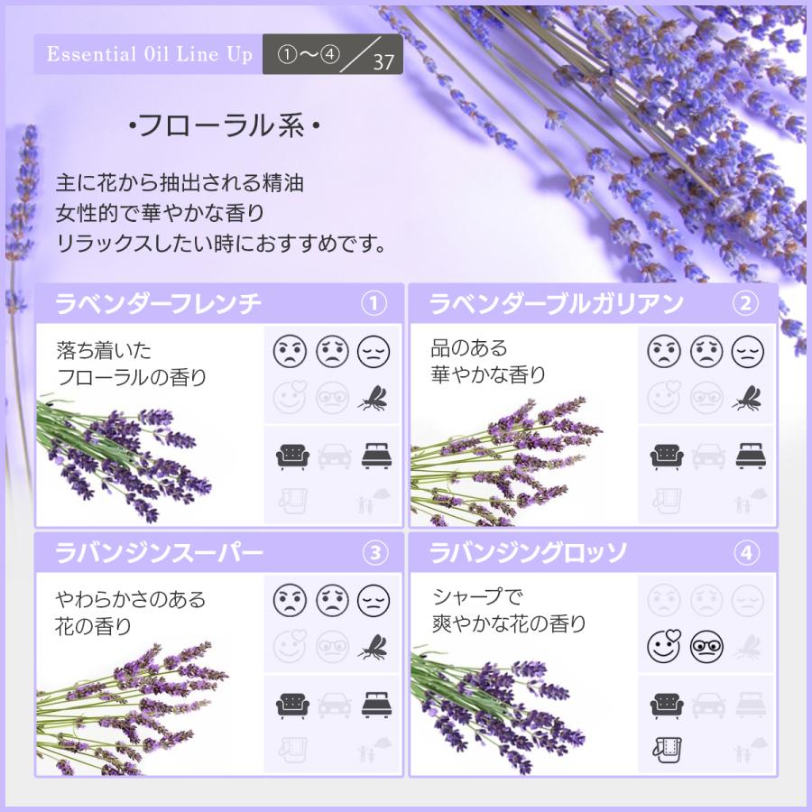 ASH AROMA アロマオイル 精油 セット 5ml 選べる 5本 エッセンシャル