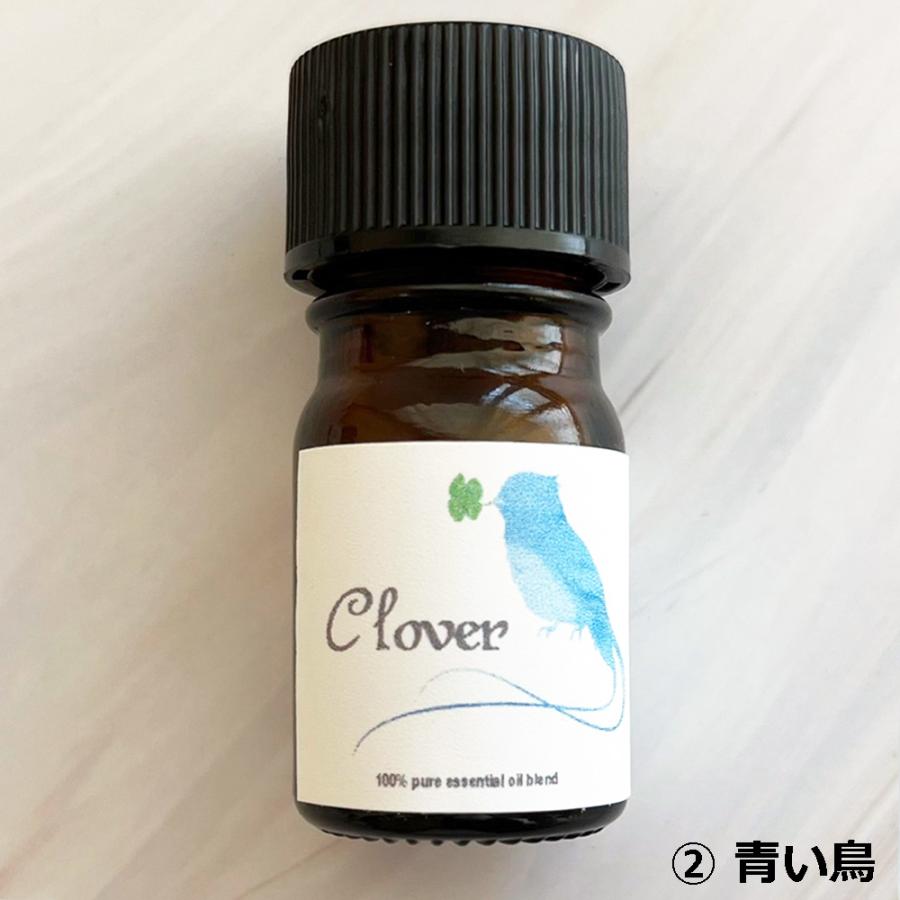 【5月特別企画・期間限定】 Clover（クローバー） エッセンシャルオイルブレンド 5ml アロマ 精油 オリジナルブレンド AEAJ認定アロマブレンドデザイナー監修｜aroma-ash｜03