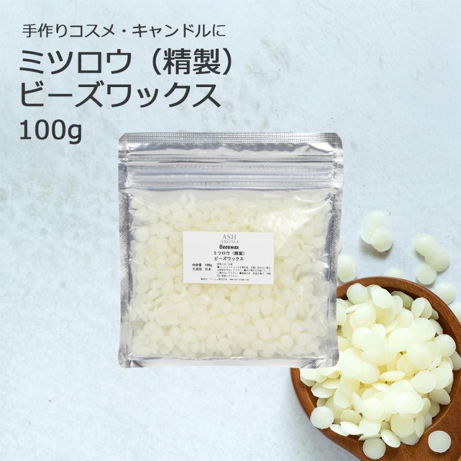 国産天然蜜蝋　ミツロウ　２キロ　扱いやすいビーズ型 国産天然蜜蝋 ミツロウ 2KG 扱いやすいビーズ型 国産天然蜜蝋 ミツロウ