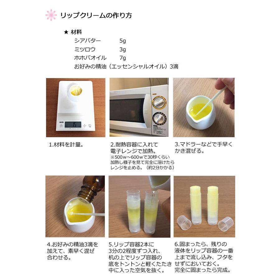 ミツロウ 精製 ビーズワックス 500g 蜜蝋 みつろう 粒状 ホワイト 漂白タイプ 手作り リップクリーム キャンドル コスメ 化粧品 Ot アッシュ Ash Yahoo 店 通販 Yahoo ショッピング