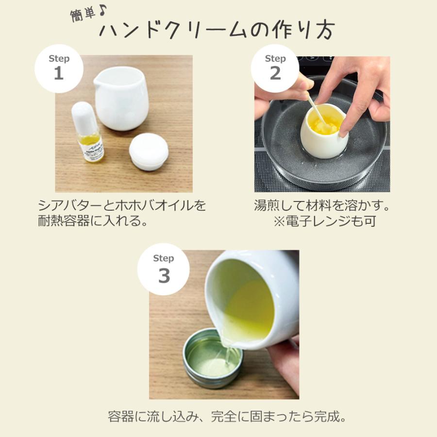 ASH AROMA シアバター（精製）オーガニック 50g 【無添加/植物性