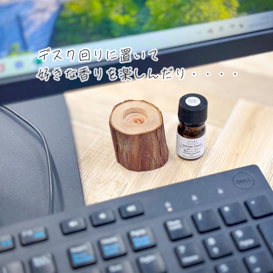 ASH AROMA ひのきの切り株ディフューザー 丹波篠山 かつら農園 日本製