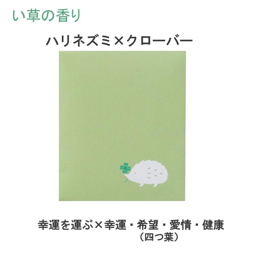 財布にincense インセンス カードフレグランス 名刺入れ お香 幸運 金