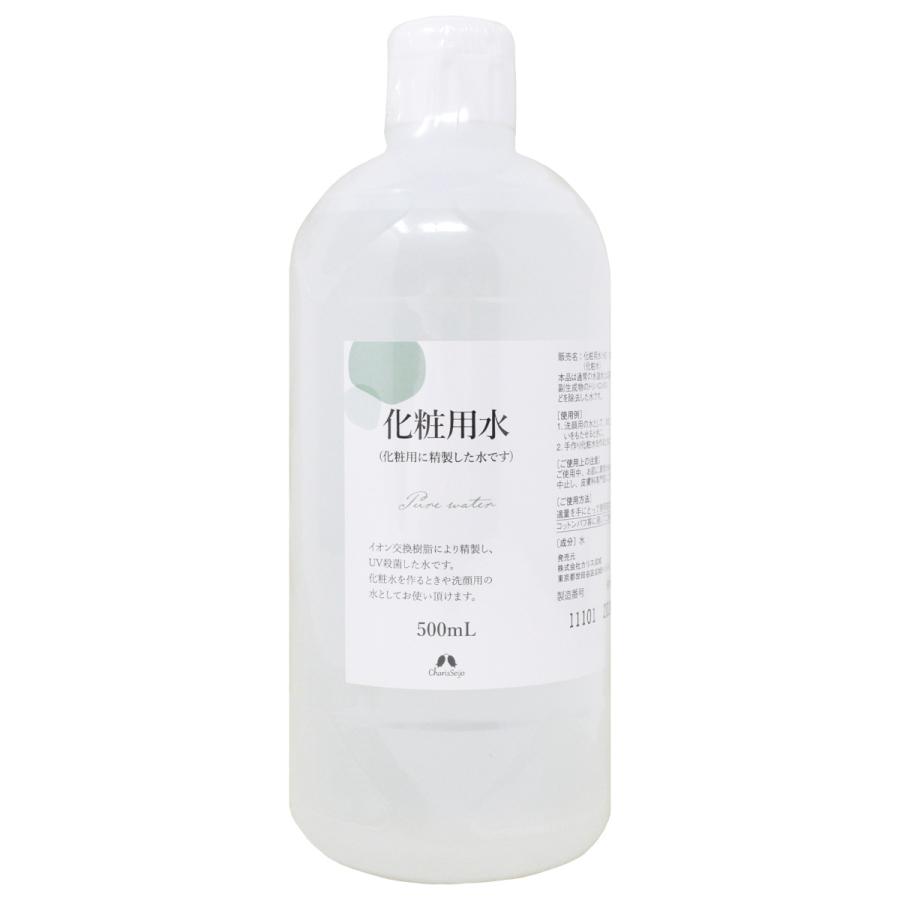 カリス成城 精製水化粧用 500ml 日本国内正規品 新作からsaleアイテム等お得な商品満載