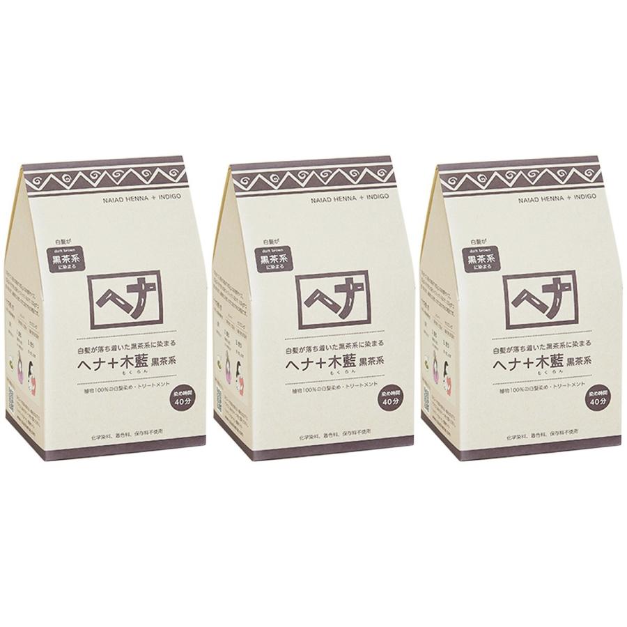 格安人気 ナイアード ヘナ 木藍 黒茶系 白髪が落ち着いた黒茶系に染まる 400g 3個セット 日本国内正規品 ヘナ ハーブ 白髪染め トリートメント 無添加 自然素材 Aena アンシェル ヤフーショッピング店 通販 Yahoo ショッピング 高い 素材 Www