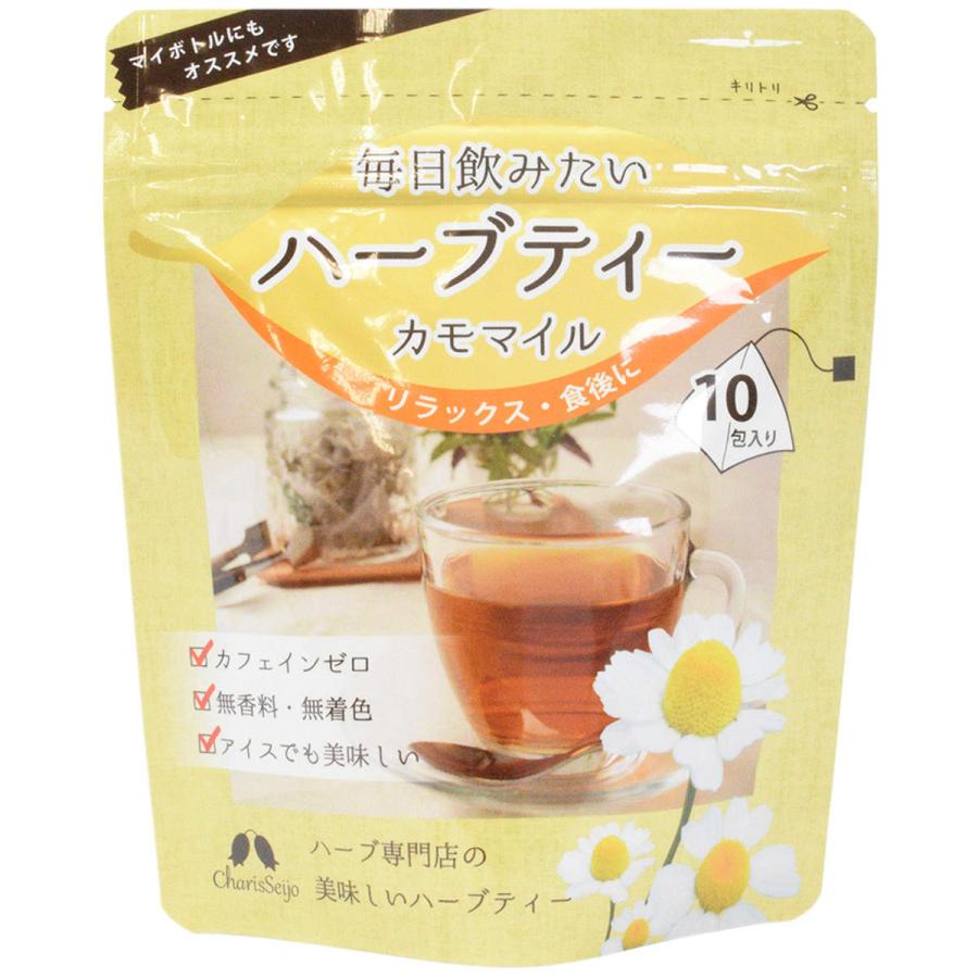 カリス成城 毎日飲みたいハーブティー カモマイル 10包入り カリス ハーブティー ノンカフェイン カフェインゼロ ハーブティ ハーブ ブレンドティー Aena アンシェル ヤフーショッピング店 通販 Yahoo ショッピング