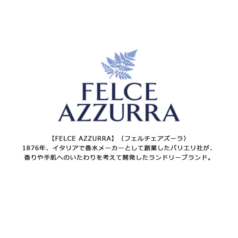 フェルチェアズーラ ハンドソープ ホワイトムスク 安い 激安 プチプラ 高品質 詰替え用 750ml 石鹸 液体 日本国内正規品 ソープ 石けん