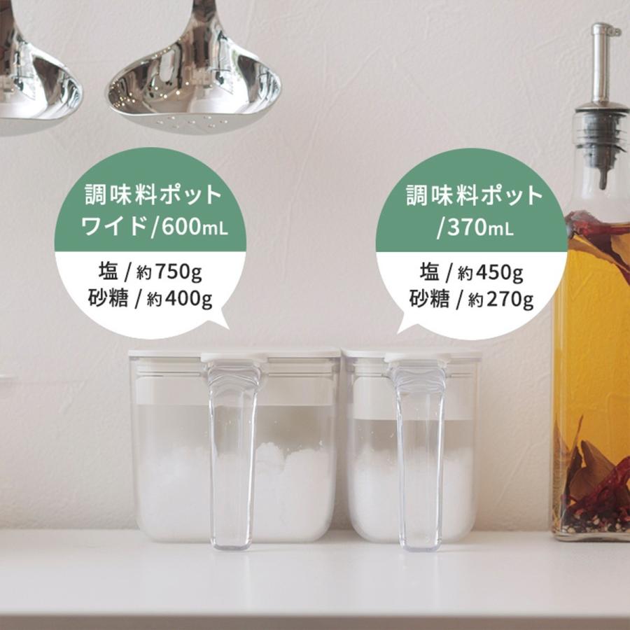 マーナ Marna 調味料ポット ワイド グレー K775GY 日本国内正規品 【 調味料ポット ワイド 調味料入れ 大きめ 密閉容器 砂糖 塩 保存容器 ワンタッチ 】 :aenmr00100100752:アンシェル ヤフーショッピング店 - 通販 - Yahoo!ショッピング マーナ Marna 調味料ポット ワイド グレー K775GY 日本国内正規品 【 調味料ポット ワイド 調味料入れ 大きめ 密閉容器 砂糖 塩 保存容器 ワンタッチ 】 :aenmr00100100752:アンシェル ヤフーショッピング店 - 通販 - Yahoo!ショッピング