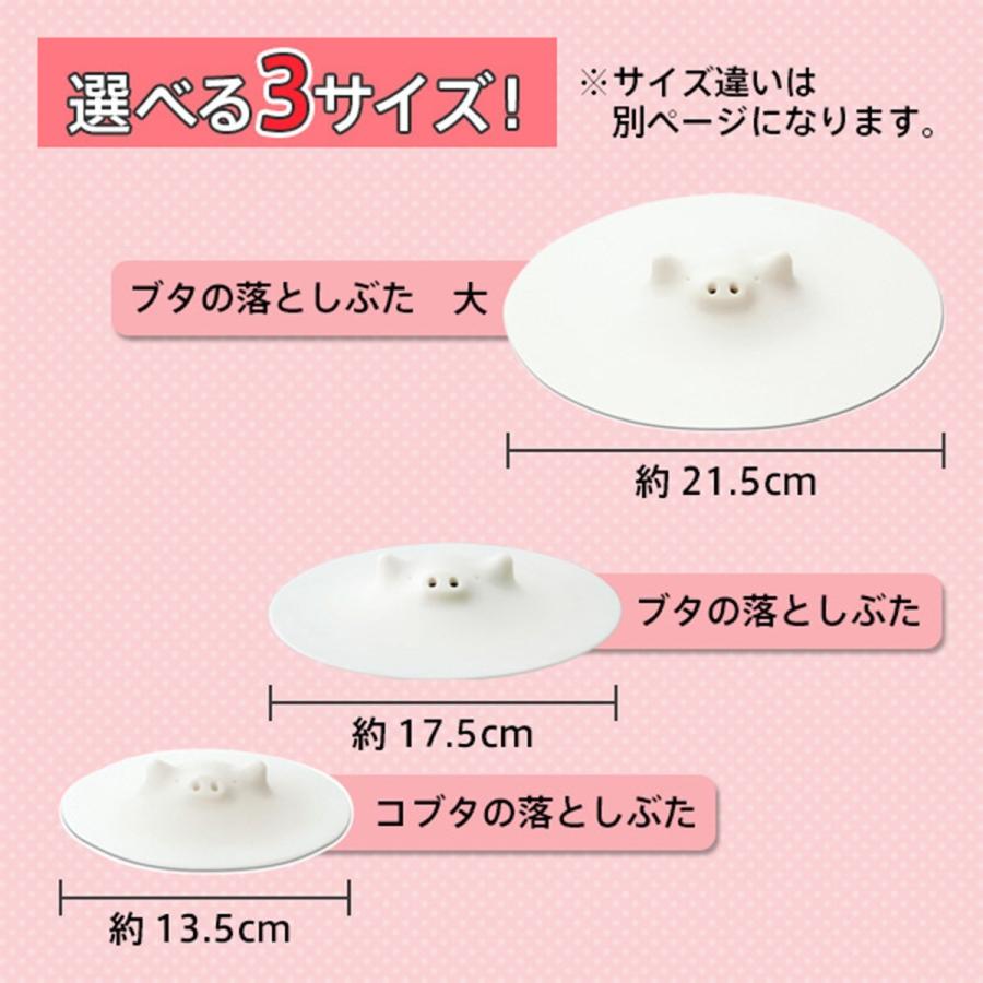 マーナ Marna ブタの落としぶた 17.5cm ホワイト K092 日本国内正規品 落とし蓋 落し蓋 流行に ボトルオープナー 蓋 多機能 シリコーン シリコン キッチン雑貨 マーナ Marna ブタの落としぶた 17.5cm ホワイト K092 日本国内正規品 落とし蓋 落し蓋 流行に ボトルオープナー 蓋 多機能 シリコーン シリコン キッチン雑貨