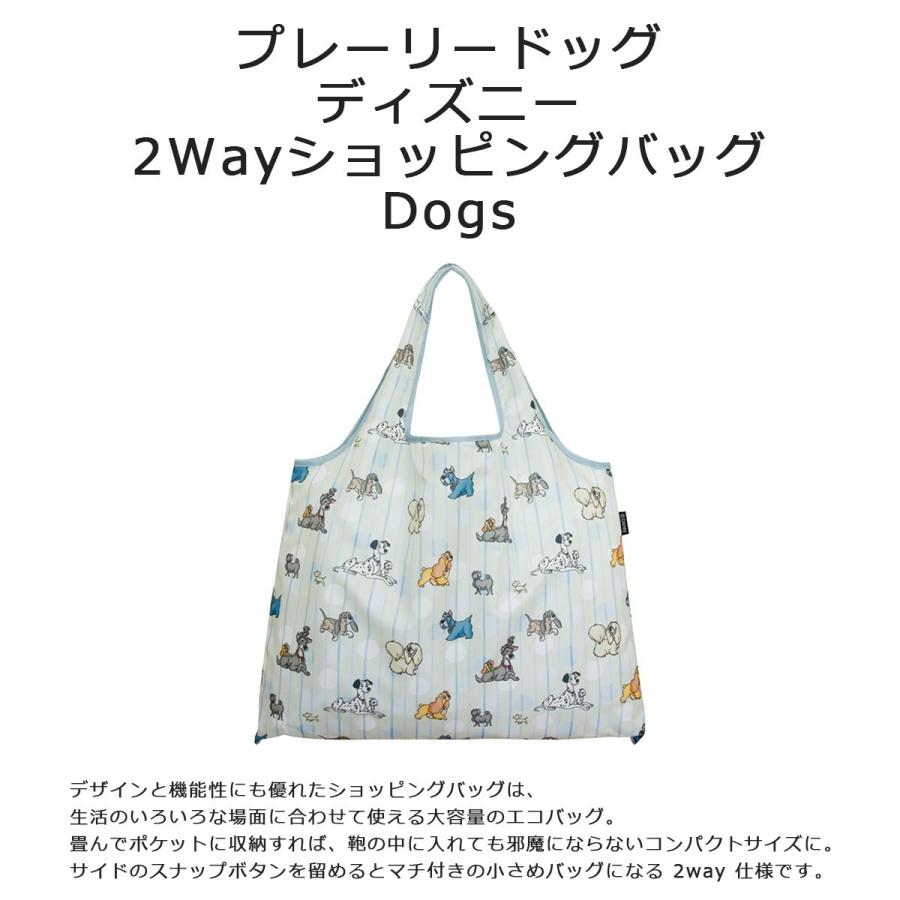 ディズニー 2way ショッピングバッグ Dogs Dsn Djq 52 日本国内正規品 買い物バッグ ディズニー 肩掛け マチ付き 軽量 サブバッグ Disney Aenpd アンシェル ヤフーショッピング店 通販 Yahoo ショッピング