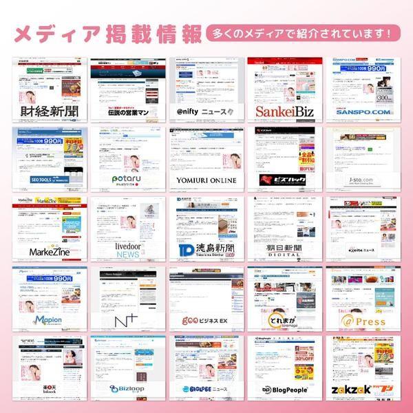 【メディア掲載多数】口呼吸防止テープ ねむるん 3個セット 90日分(30枚入り×3) ■日本製■(いびき軽減グッズ鼻呼吸促進 口閉じテープ) 口テープ|aroma-etoile|02