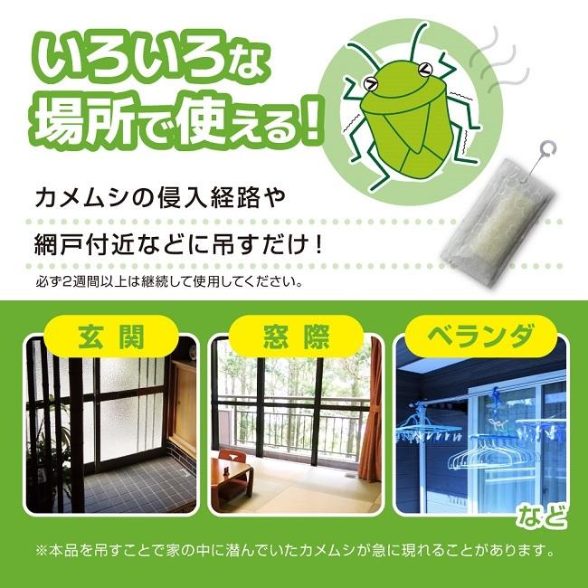 ☆カメムシブロック 10個セット 吊り下げタイプ【天然ハッカ油使用】【カメムシ対策にはカメムシ忌避剤】【安心の日本製】(BIC) :4562387641963:トゥール - 通販 - Yahoo!ショッピング ☆カメムシブロック 10個セット 吊り下げタイプ【天然ハッカ油使用】【カメムシ対策にはカメムシ忌避剤】【安心の日本製】(BIC) :4562387641963:トゥール - 通販 - Yahoo!ショッピング