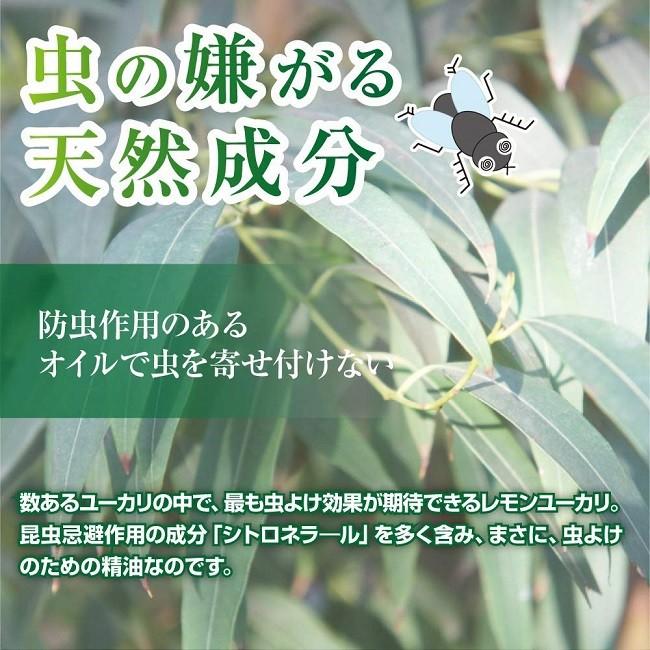 天然精油の虫よけスプレー 100ml レモンユーカリ Eu ユー トゥール 通販 Yahoo ショッピング