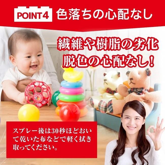 Toysham おもちゃの消臭除菌スプレー 300ml 日本製 トゥール 通販 Yahoo ショッピング