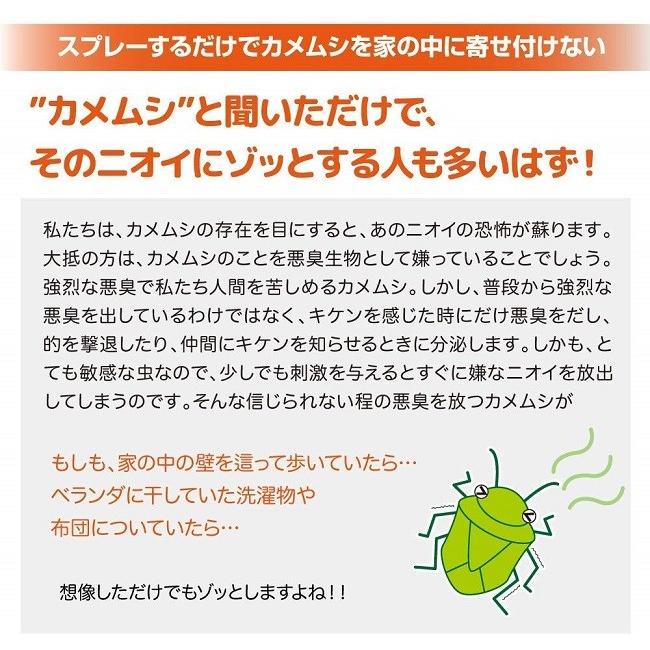 カメムシブロック 濃縮タイプ 100ml 屋外用 カメムシ対策にはカメムシ忌避剤 安心の日本製 トゥール 通販 Yahoo ショッピング