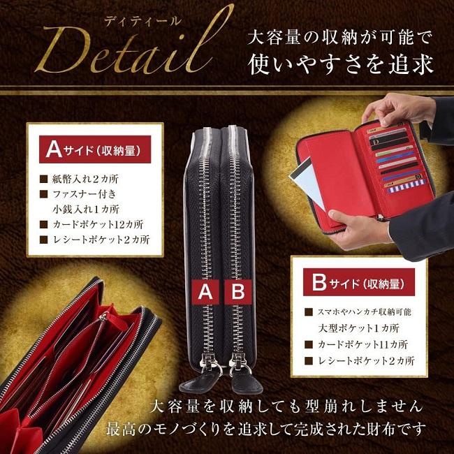 長財布 メンズ 天然牛革 ダブルジッパー ブラック レッド lunetta