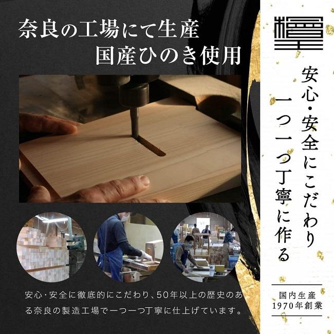 【檜王】 日本製 うすくて軽い ひのき まな板 35cm 35×21×1.3cm｜aroma-etoile｜04