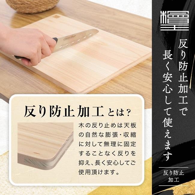 まな板 ひのき 日本製 檜王 うすくて軽い 38×24×1.3cm 木製