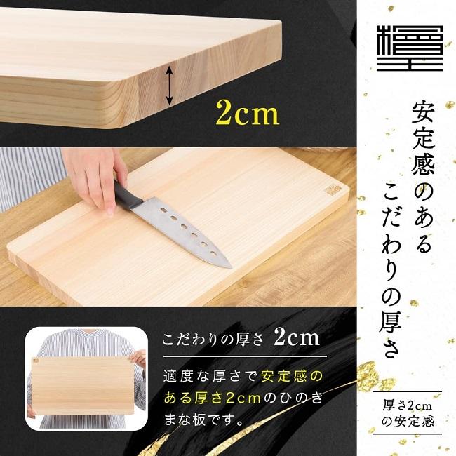 檜王】 日本製 ひのき まな板 42cm 42×24×2cm : トゥール 檜王】 日本製 ひのき まな板 42cm 42×24×2cm : トゥール