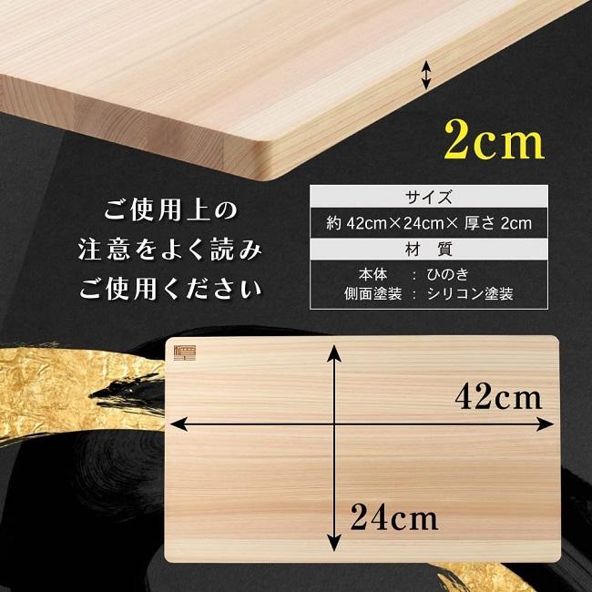 檜王】 日本製 ひのき まな板 42cm 42×24×2cm : トゥール 檜王】 日本製 ひのき まな板 42cm 42×24×2cm : トゥール