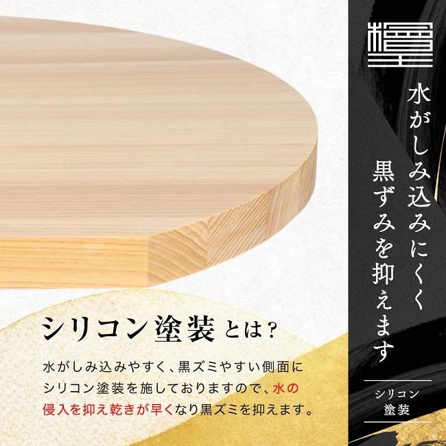 檜王】 日本製 ひのき D型 まな板 大 35×32×2cm [ 木製 まないた 檜王】 日本製 ひのき D型 まな板 大 35×32×2cm [ 木製 まないた