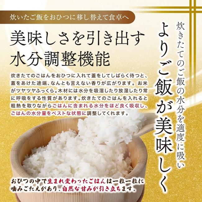おひつ 匠国 木曽さわら 3合 18cm 日本製 木製 ご飯 保存容器 天然木 お櫃 国産の画像