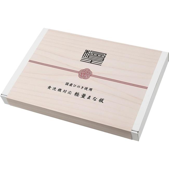 まな板 ひのき 檜王 食洗機対応 日本製 軽量 39cm 39x24x1.3cm 木製
