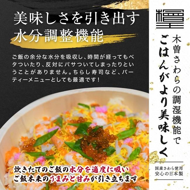 マルチトレー　寿司盛り台　おそらく檜　22個セット売り 星野工業 /即納/ 盛台 桧 足付き 大 厚板 約1.7cm 2370 日本製 / 木製