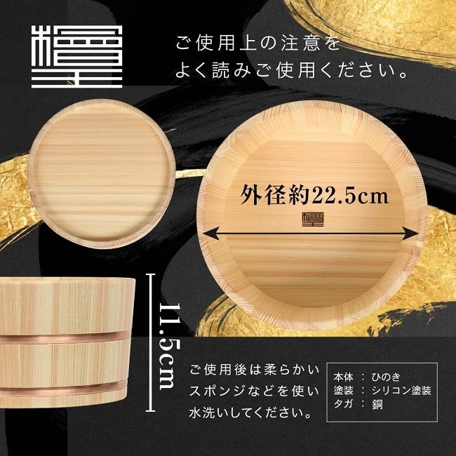 檜王】 ひのき 湯桶 銅タガ 日本製 【 木製 檜 桧木 風呂 桶 湯 檜王】 ひのき 湯桶 銅タガ 日本製 【 木製 檜 桧木 風呂 桶 湯