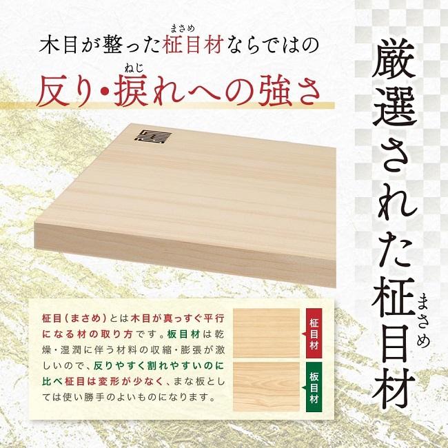 まな板 木製 匠志 業務用 木製まな板 大型 日本製 51x25.5x3cm
