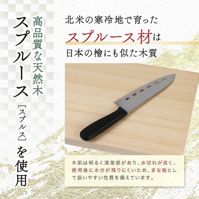 まな板 木製 匠志 業務用 木製まな板 大型 日本製 51x25.5x3cm
