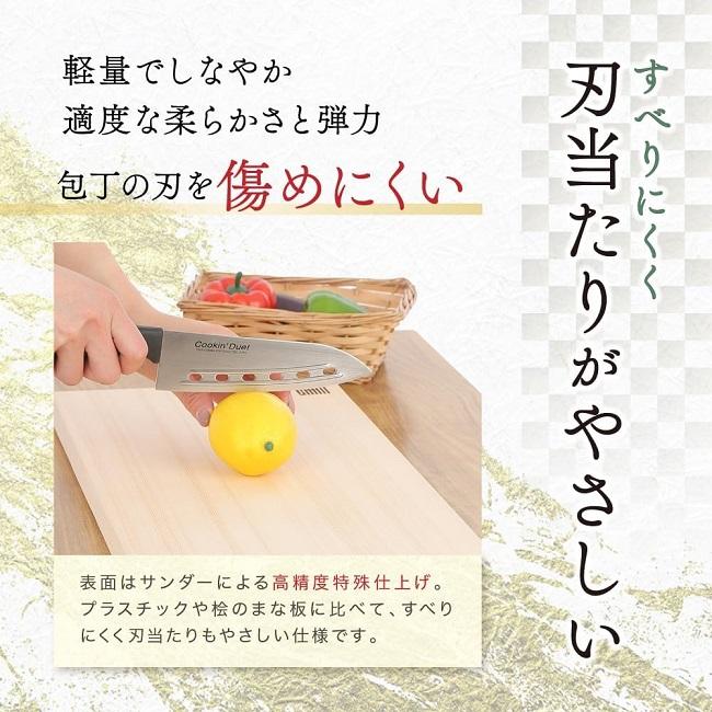 まな板 木製 匠志 業務用 木製まな板 大型 日本製 51x25.5x3cm