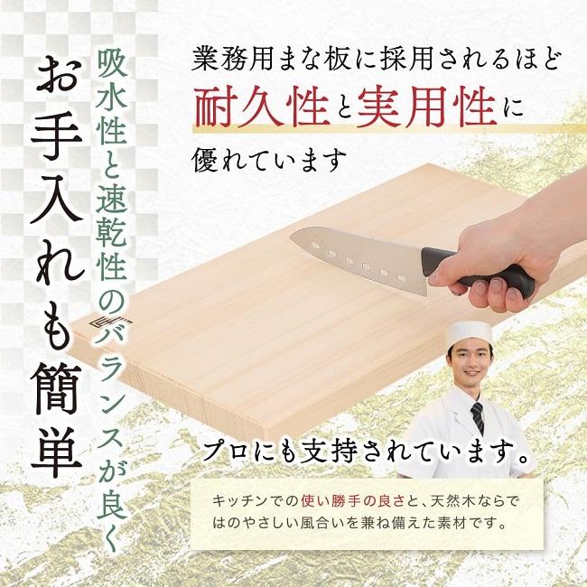 まな板 木製 匠志 業務用 木製まな板 大型 日本製 51x25.5x3cm