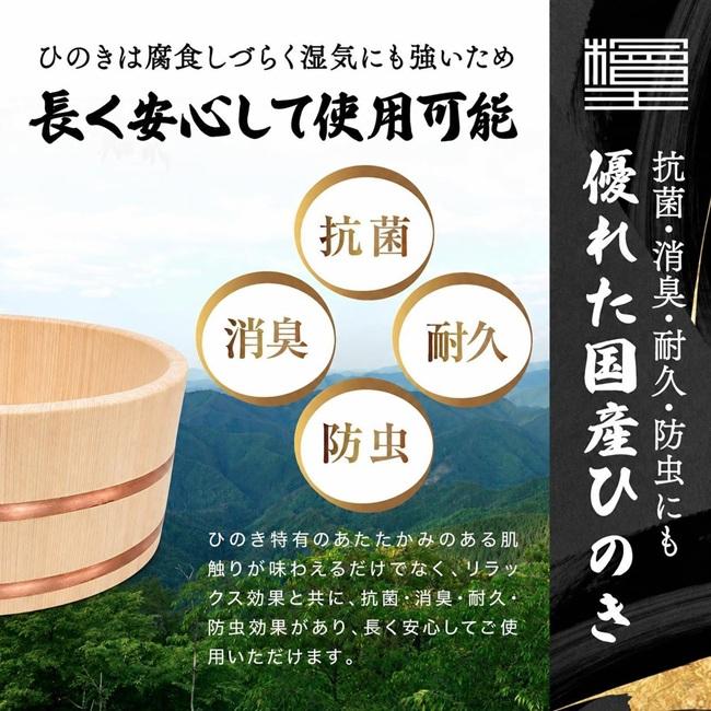 檜王 ひのき 湯桶 浅型ワイド 銅タガ 日本製 木製 檜 桧木 風呂 桶 湯