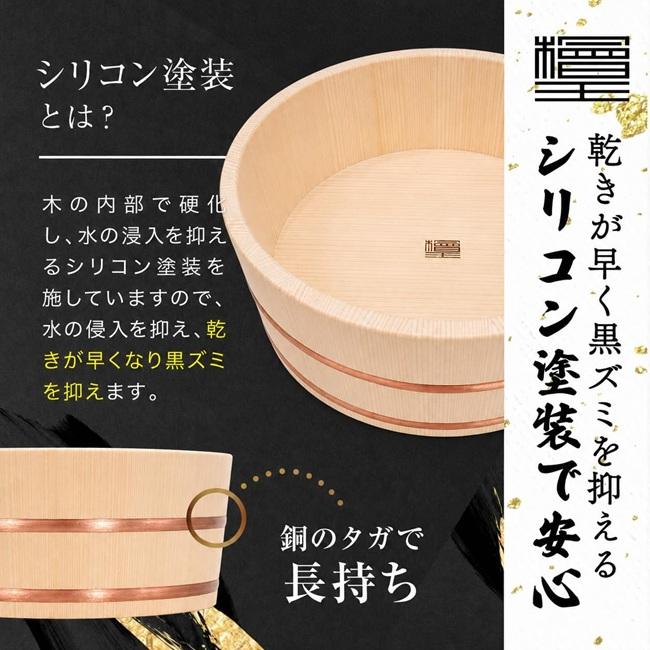 檜王 ひのき 湯桶 浅型ワイド 銅タガ 日本製 木製 檜 桧木 風呂 桶 湯