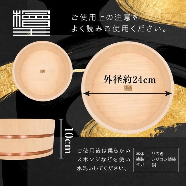 檜王 ひのき 湯桶 浅型ワイド 銅タガ 日本製 木製 檜 桧木 風呂 桶 湯