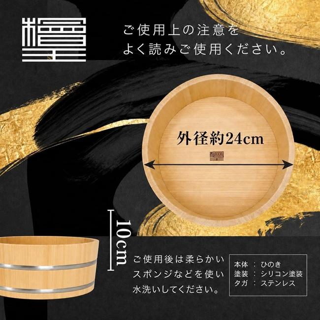 檜王 ひのき 湯桶 浅型ワイド ステンレスタガ 日本製 木製 檜 桧木