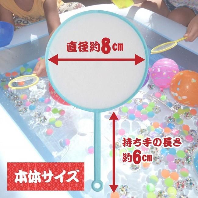 金魚すくい ポイ 日本製 4号 100本入 スーパーボールすくい 縁日 お祭り 夏祭り イベント 業務用 こども会 : トゥール - 通販 ...