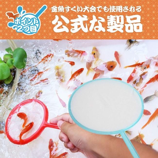 金魚すくい ポイ 日本製 5号 100本入 スーパーボールすくい 縁日