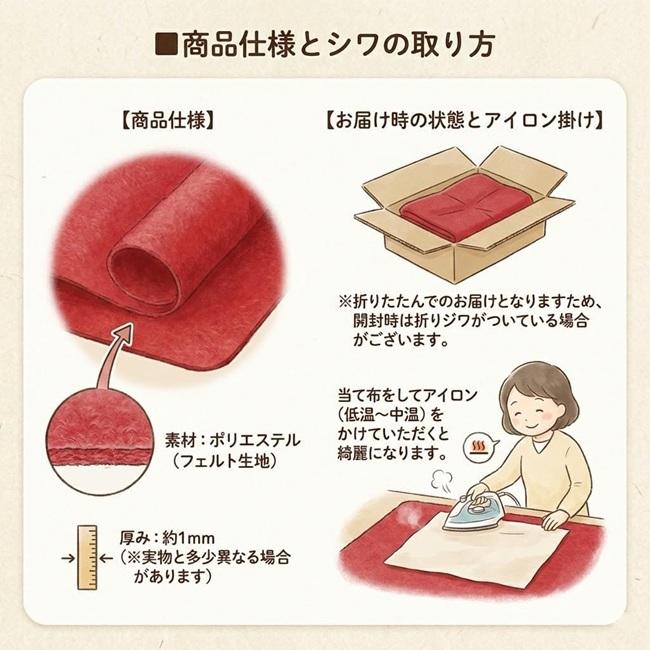 毛氈 高級 毛せん 赤 約90cm×180cm 緋毛氈 敷物 ひな祭り 雛人形 お茶