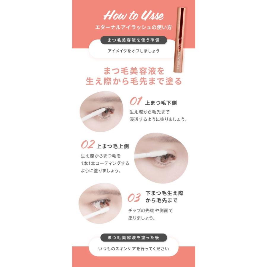 まつげ美容液 エターナルアイラッシュ まつ毛 まつげエクステ ヒト幹細胞培養液 6ml 2l 5v58 Ut42 R リュバンブラン ヤフー店 通販 Yahoo ショッピング