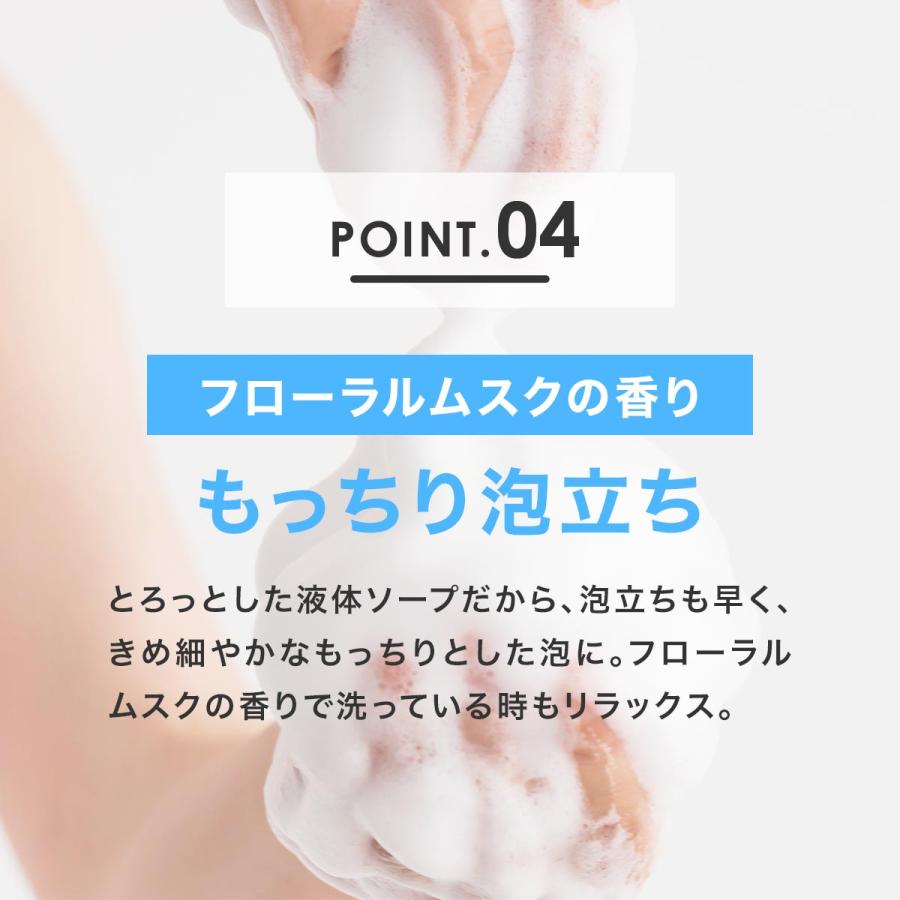 LINE友達で300円OFF】 デオドラント ボディーソープ ニキビ ニオイ対策