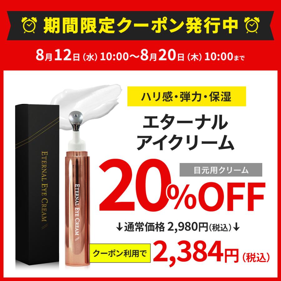 euga アイクリーム 目元用美容クリーム 15g euga アイクリーム 目元用美容クリーム 15g euga アイクリーム_15g