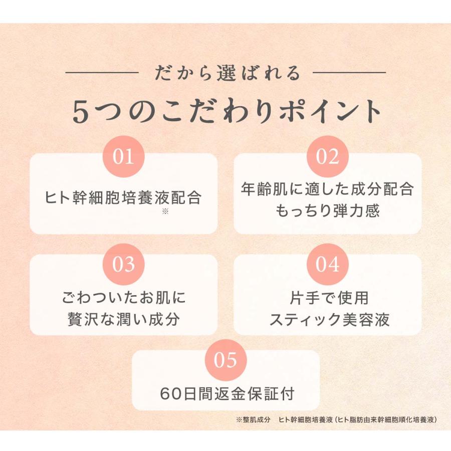 【15%OFFタイムセール中！17日まで】 韓国コスメ 美容液スティック 保湿バーム 目元 口元 保湿 乾燥 美容液 マルチバーム エターナルマルチバーム | ETERNAL（コスメ、美容） | 09